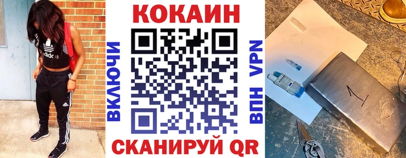 Где продают наркотики Серпухов Кокаин Alpha-PVP Гашиш МЕФ
