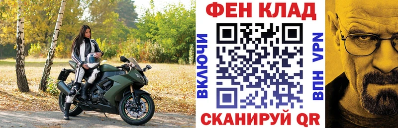 mega зеркало Серпухов АМФЕТАМИН VHQ где можно купить