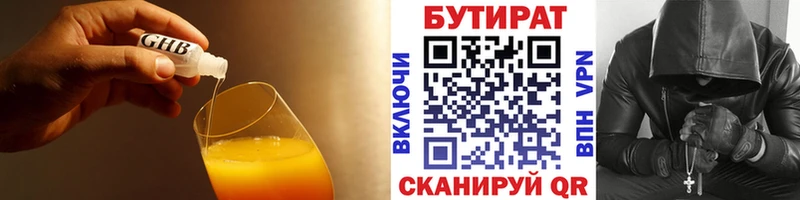 KRAKEN как войти  Серпухов  БУТИРАТ вода 