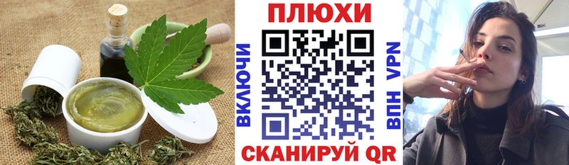 Печенье с ТГК марихуана  Серпухов 