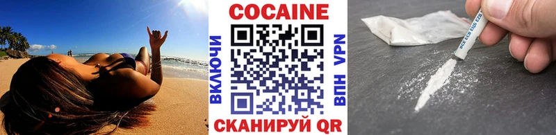 КОКАИН 98%  Серпухов 