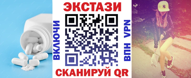 Ecstasy 300 mg  купить   Серпухов 