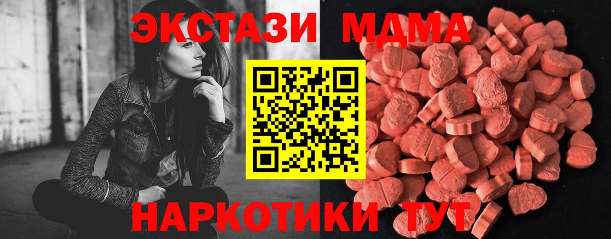 МЕФ   Меф МЯУ МЯУ  ГАШИШ  Метамфетамин  ТГК  Вход с VPN  Серпухов  ГАШИШ  КОКАИН  ЭКСТАЗИ  Каннабис 