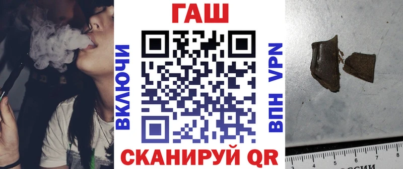 Гашиш VHQ  МЕГА как зайти  Серпухов  хочу наркоту 