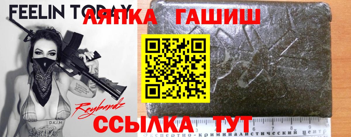 ГАШ Ice-O-Lator Серпухов