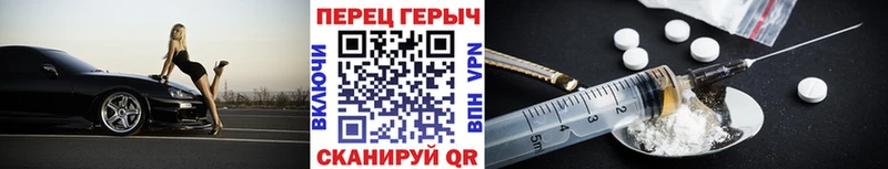ГЕРОИН VHQ Серпухов