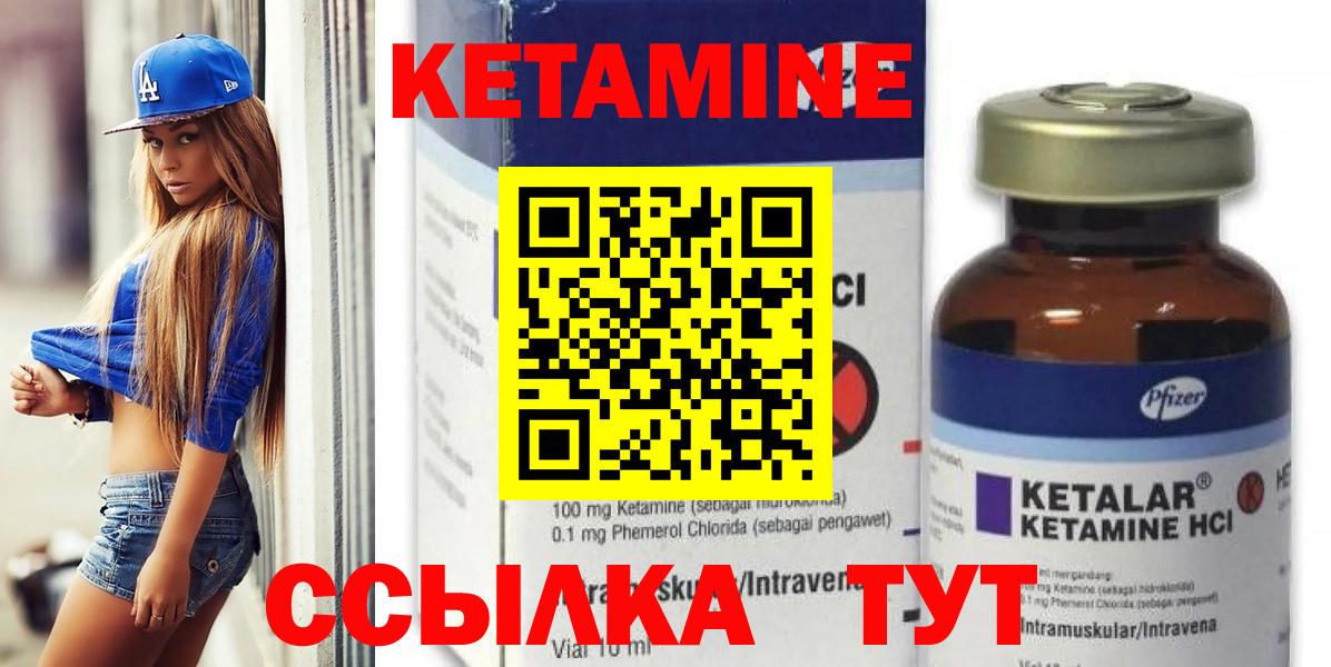дарк нет Telegram  Вход с VPN  КЕТАМИН VHQ  Серпухов  Кетамин ketamine 