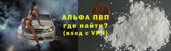 трава Абдулино
