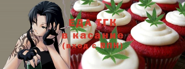 трава Абдулино
