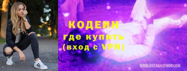 тгк Абаза