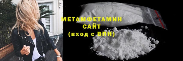 трава Абдулино