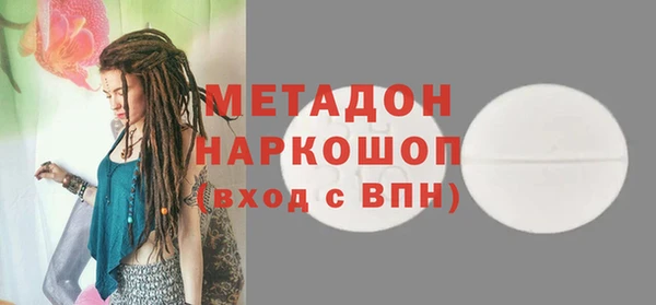 трава Абдулино