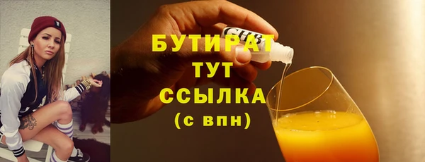 скорость Абинск