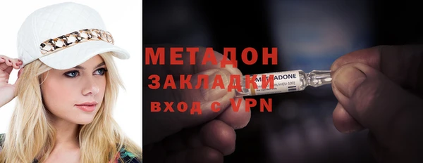 трава Абдулино