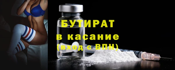тгк Абаза