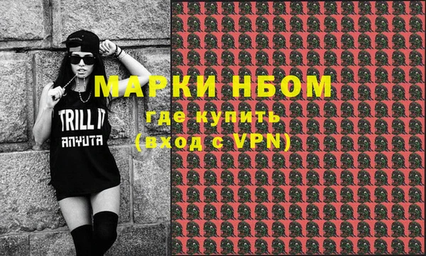 трава Абдулино