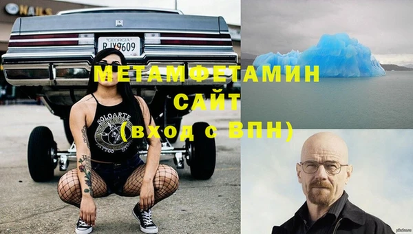 трава Абдулино