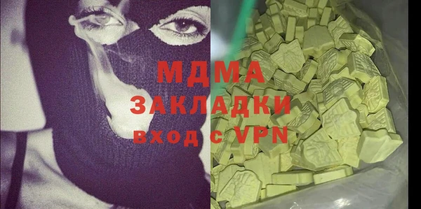 дистиллят марихуана Алзамай