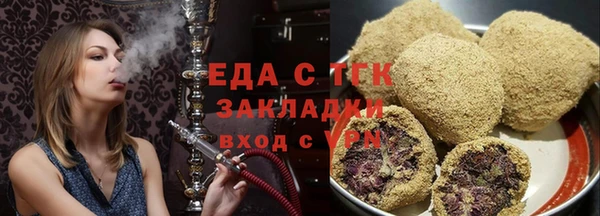 трава Абдулино