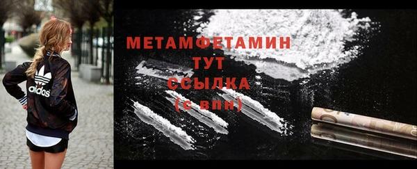 трава Абдулино