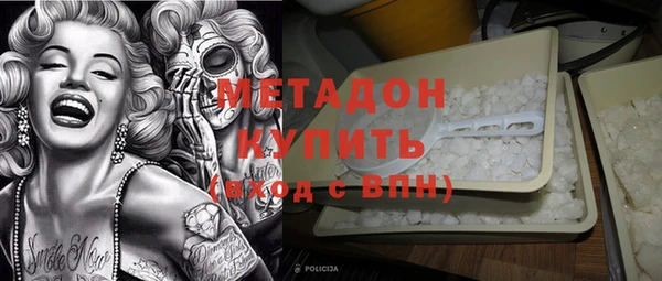 марки nbome Алексеевка