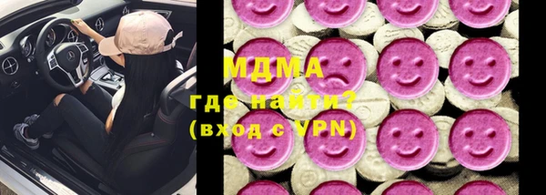 марки nbome Алексеевка