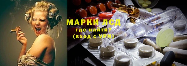 трава Абдулино