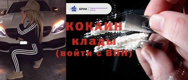 скорость Абинск
