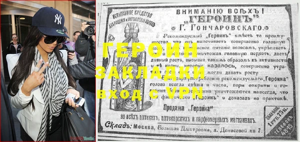 трава Абдулино