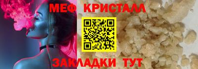 а пвп мука Тулун