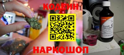 прущие грибы Ногинск