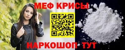 а пвп мука Тулун