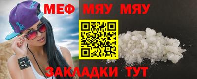 стаф Туймазы