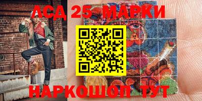 jwh Ноябрьск