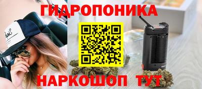 марихуана Тула