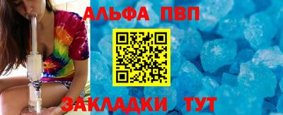 стаф Туймазы