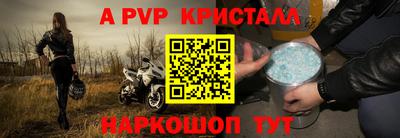 стаф Туймазы
