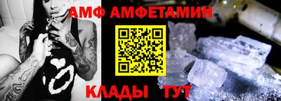 стаф Туймазы