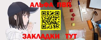 а пвп мука Тулун