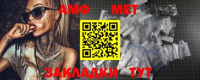стаф Туймазы