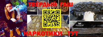 а пвп мука Тулун