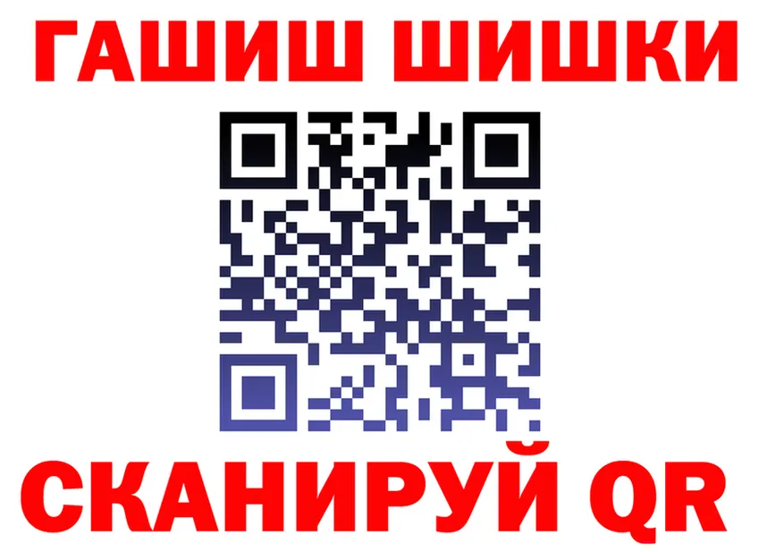 Меф VHQ зеркало darknet hydra Серпухов