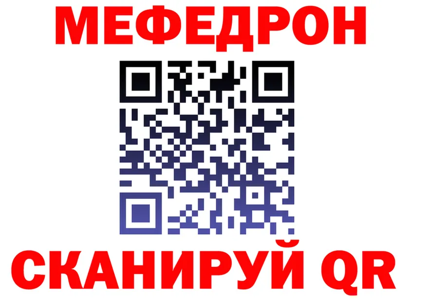 Alfa_PVP мука ссылка это MEGA Серпухов