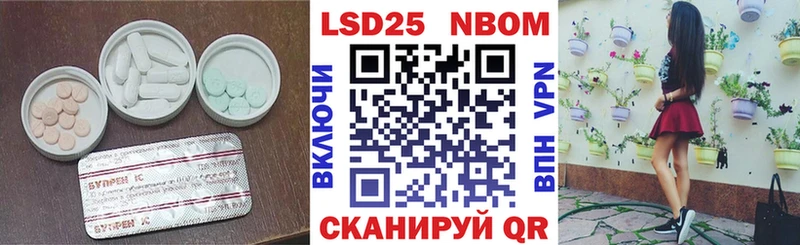 Лсд 25 экстази кислота купить наркотики сайты Серпухов