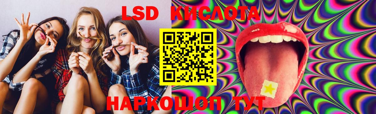 Серпухов  Лсд 25 экстази  Вход с VPN  ЛСД экстази кислота 
