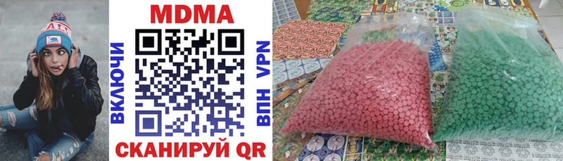 закладка  Серпухов  MDMA кристаллы 