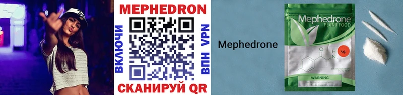 Меф  Серпухов