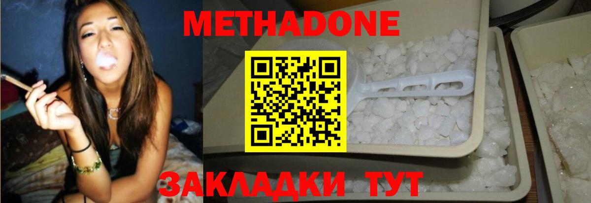 blacksprut ONION  МЕТАДОН VHQ  Вход с VPN  Серпухов 