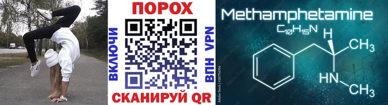 купить  сайты  Серпухов  МЕТАМФЕТАМИН Methamphetamine 