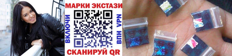 Марки NBOMe 1,5мг  хочу наркоту  Серпухов 